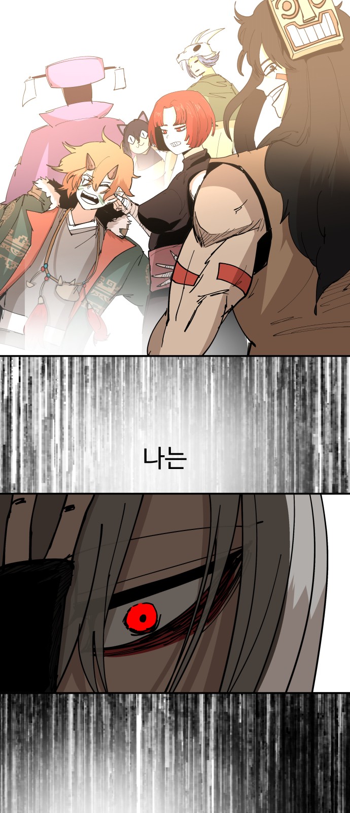 45 페이지