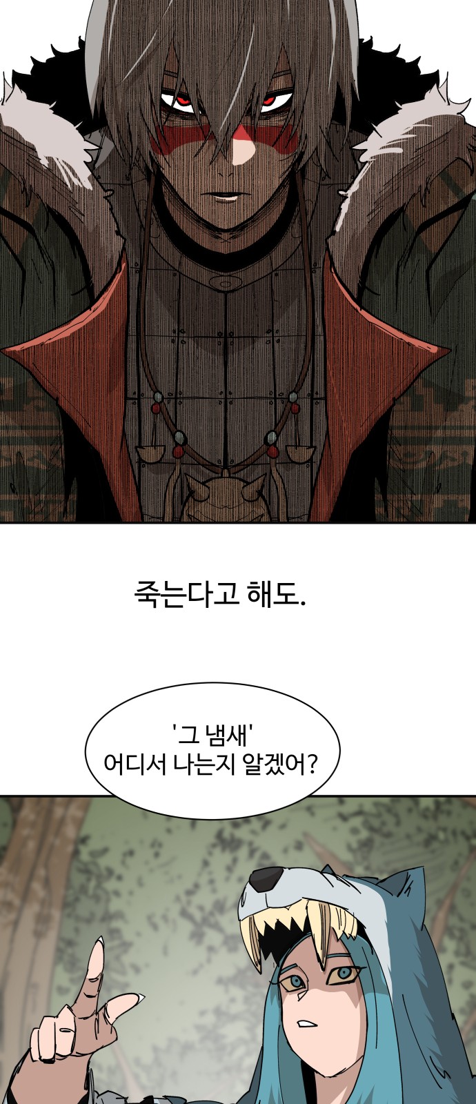 50 페이지
