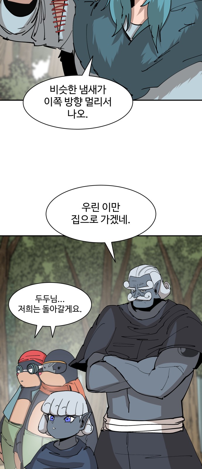 51 페이지
