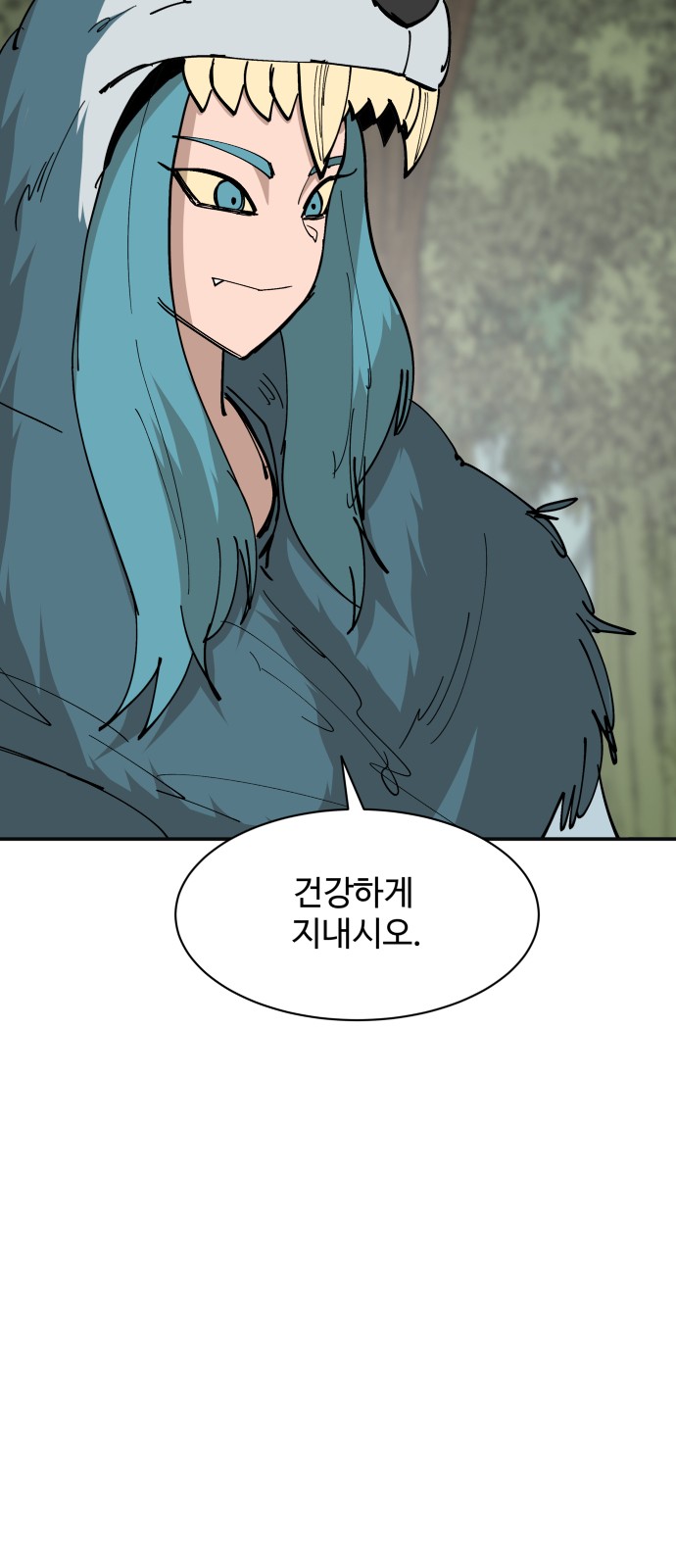 53 페이지