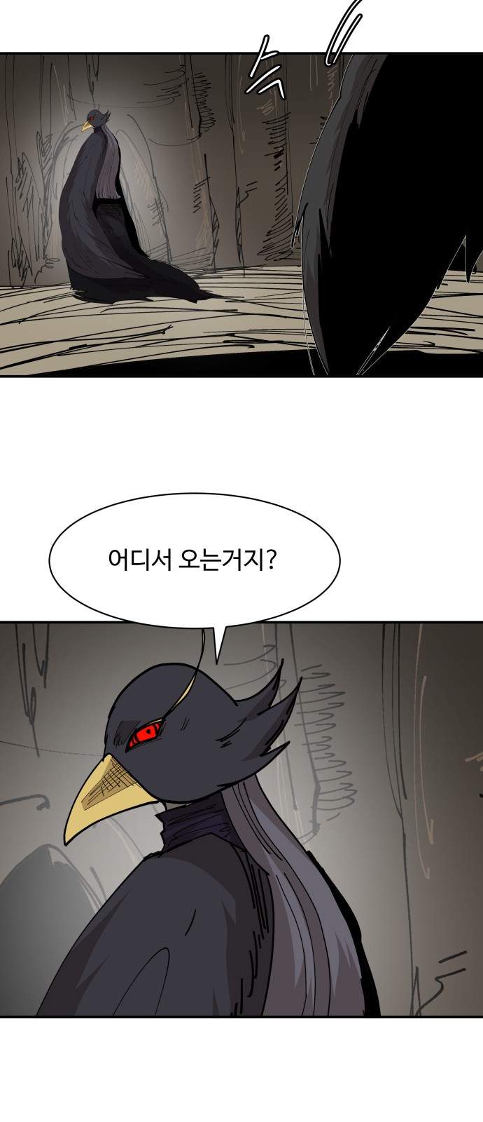 55 페이지
