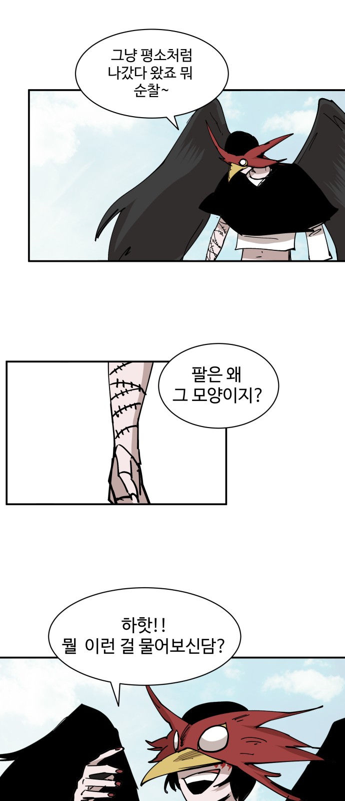 56 페이지