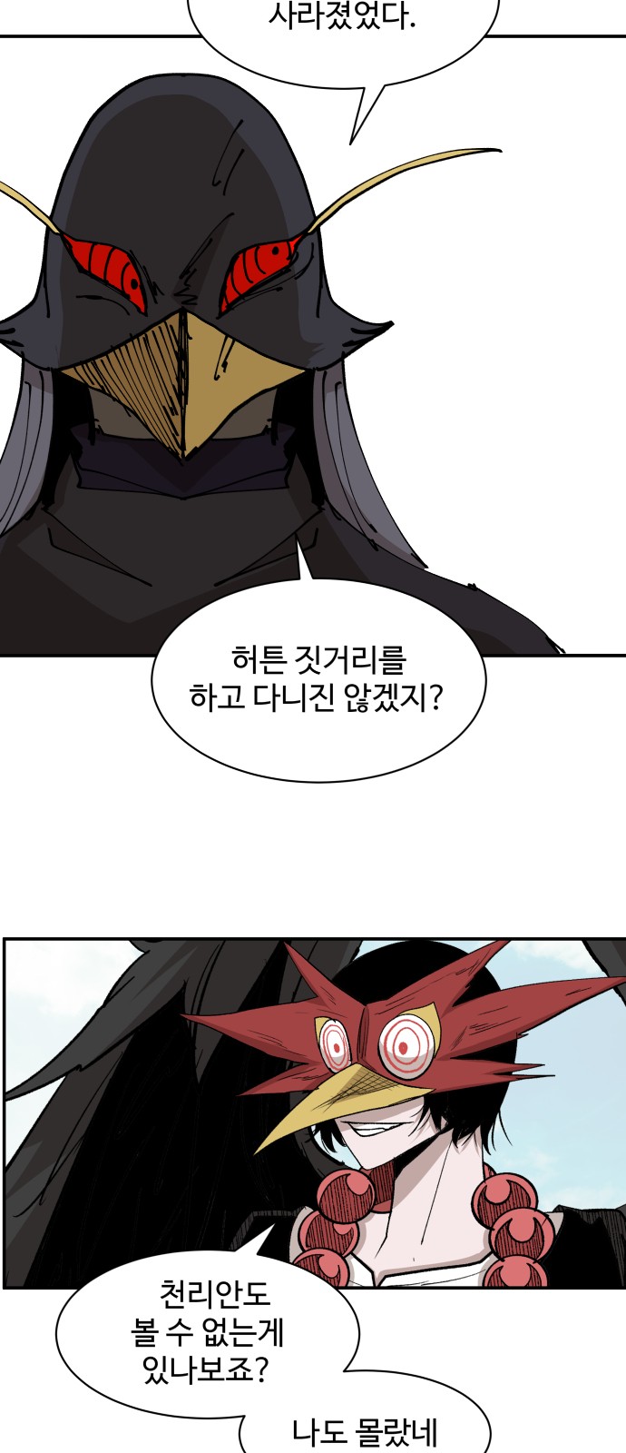 58 페이지