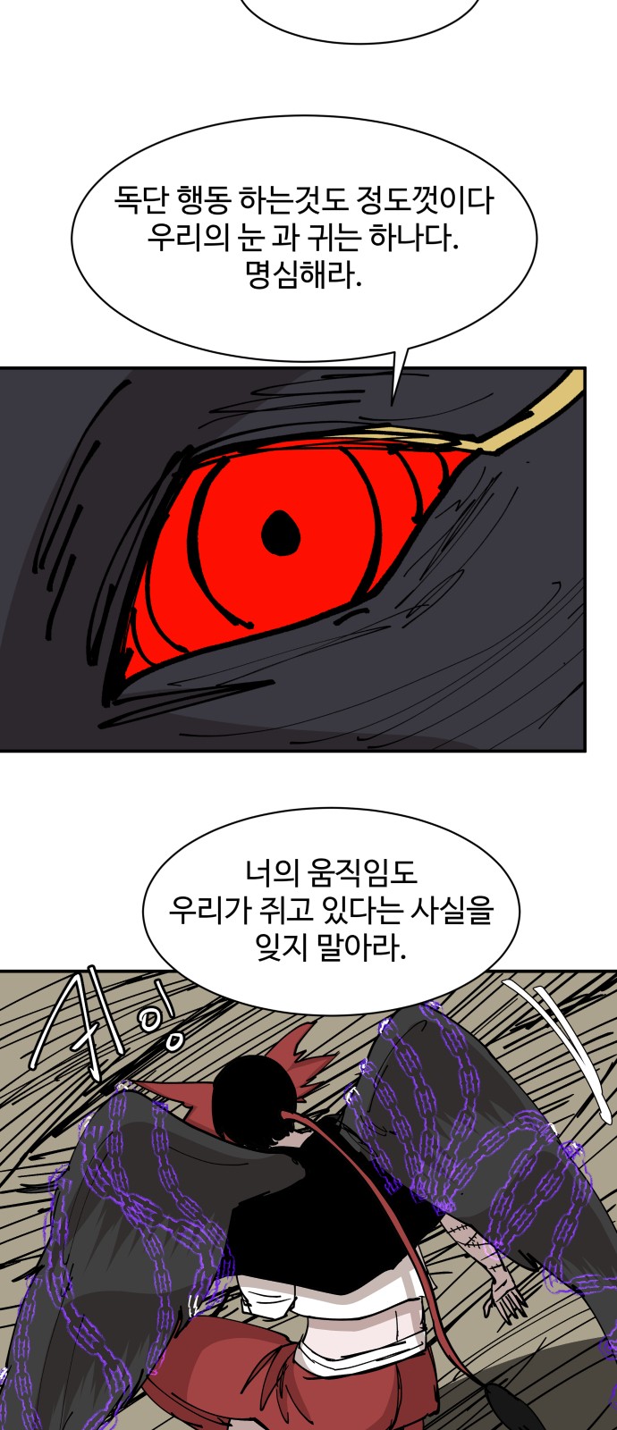 59 페이지
