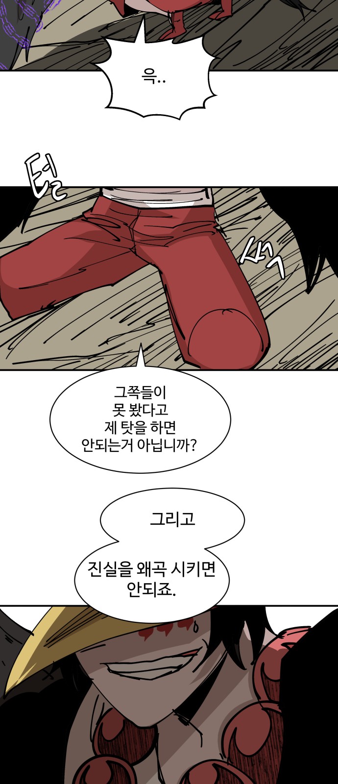 60 페이지