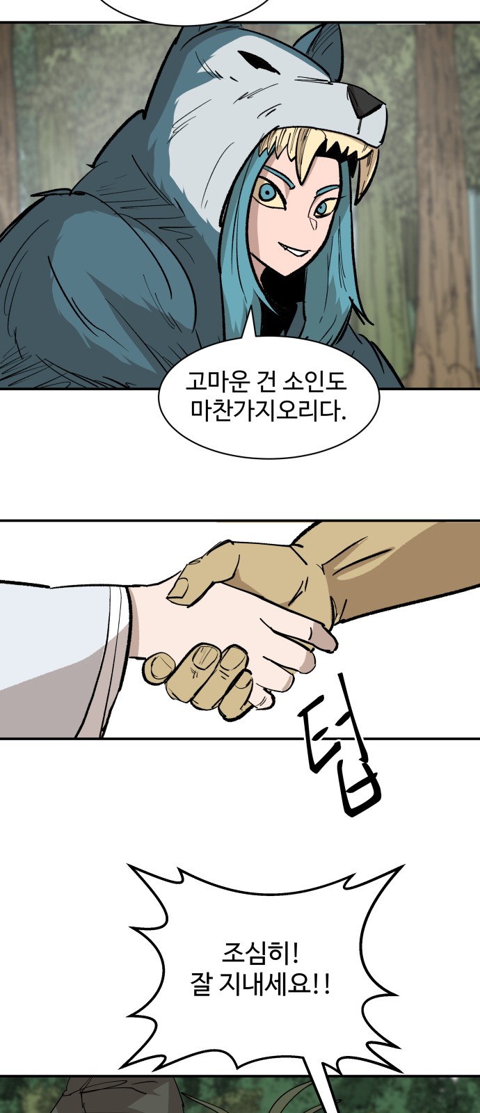 8 페이지