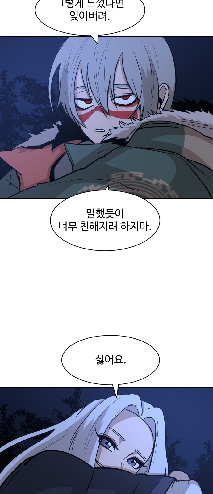 42 페이지