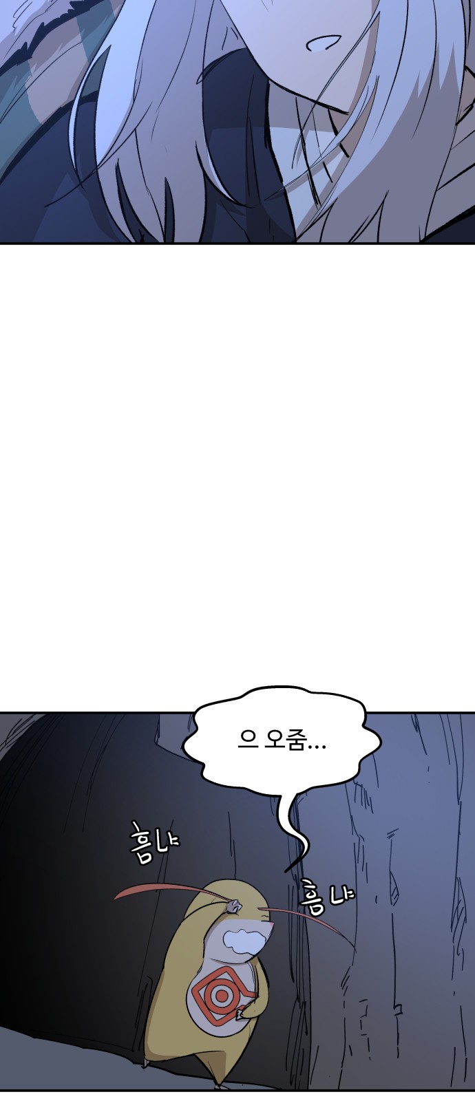 47 페이지