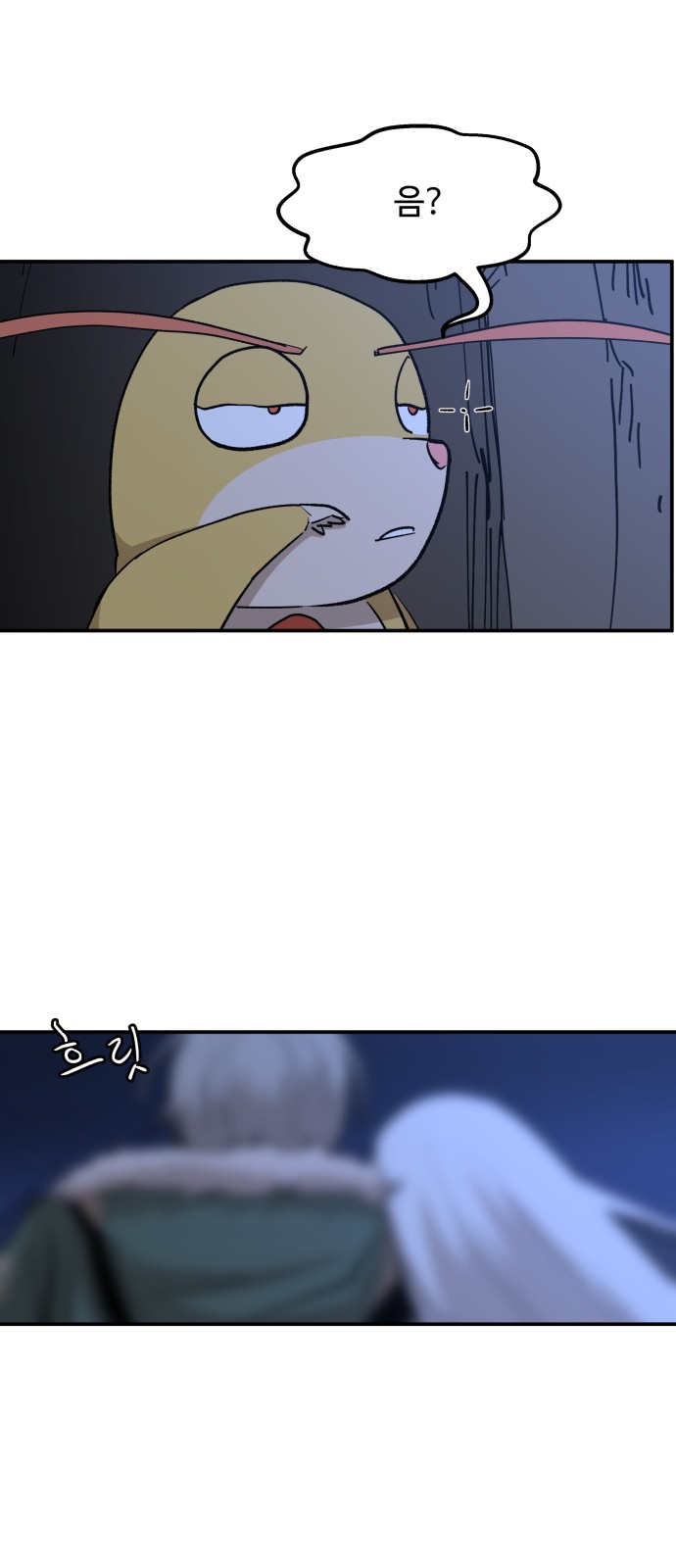 48 페이지