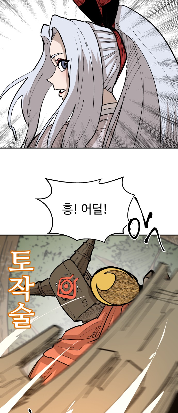 12 페이지
