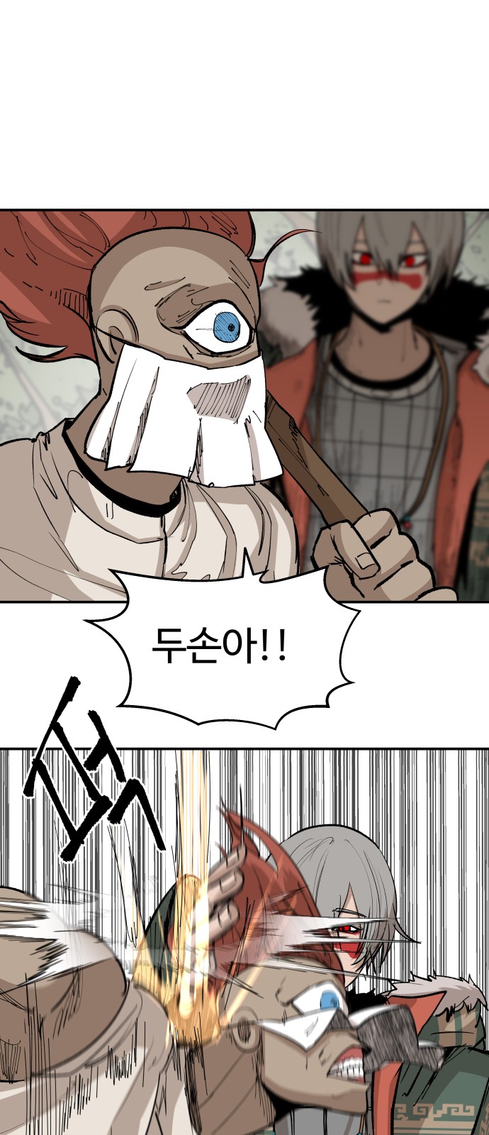 16 페이지