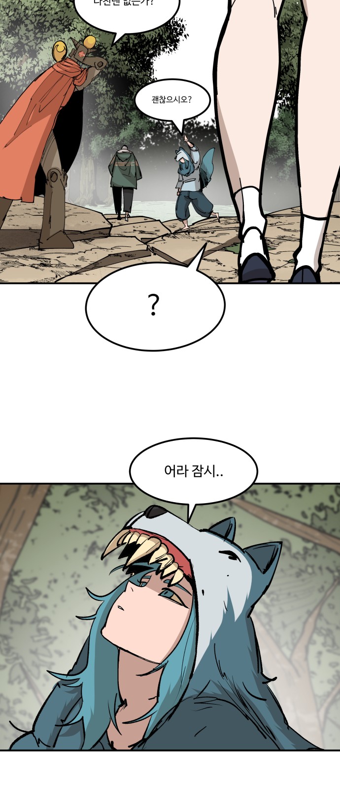 20 페이지
