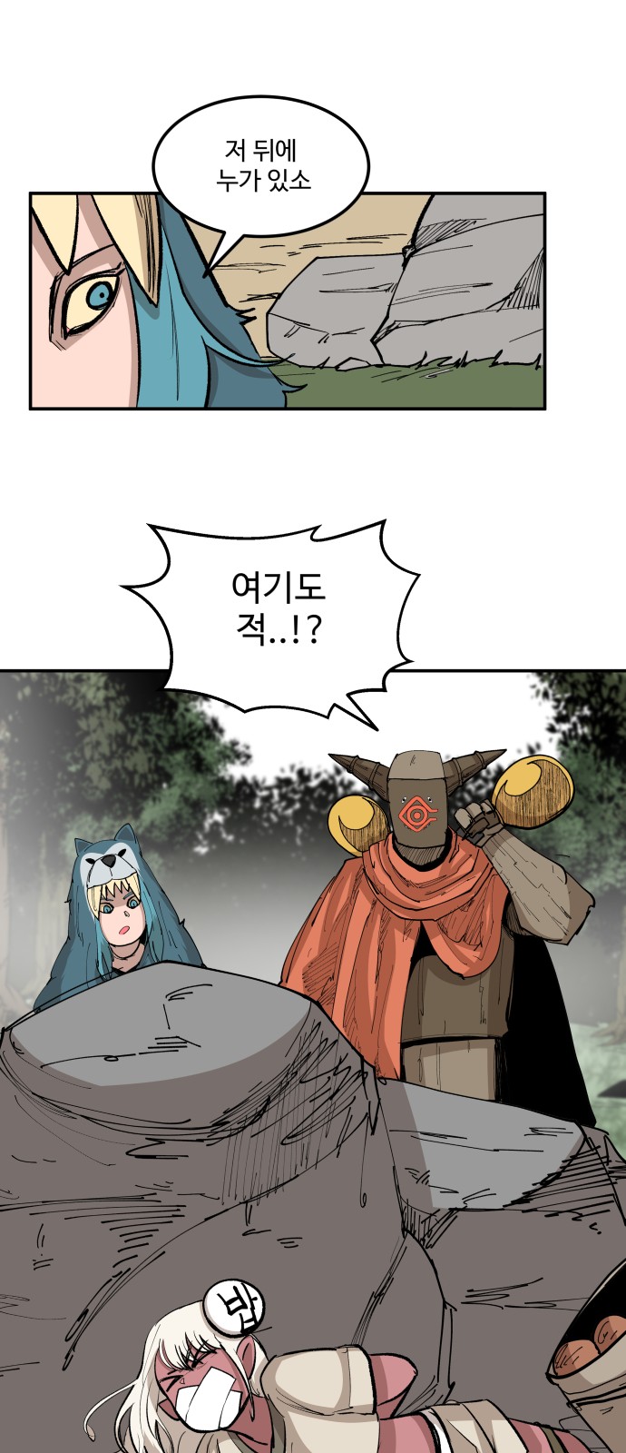 21 페이지