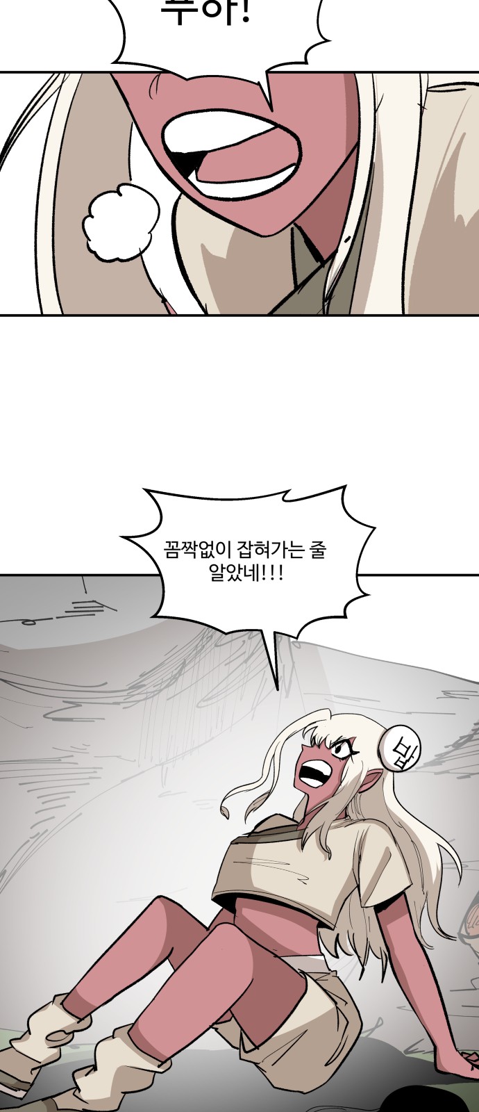 23 페이지