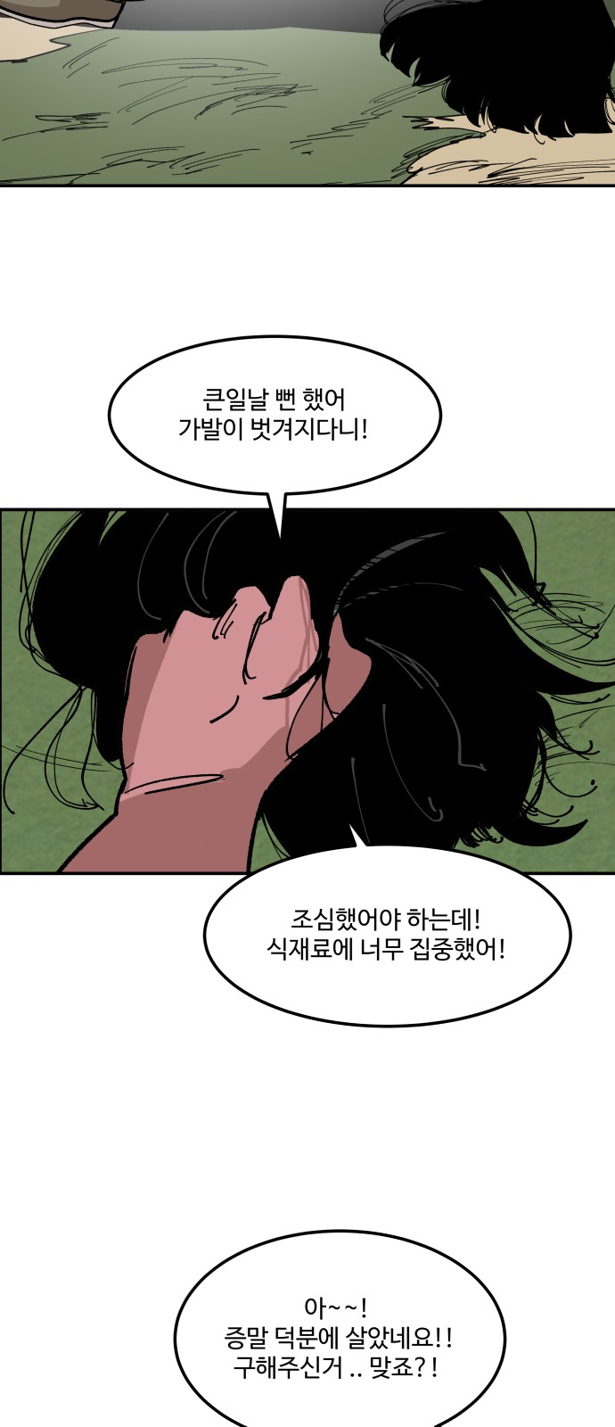 24 페이지