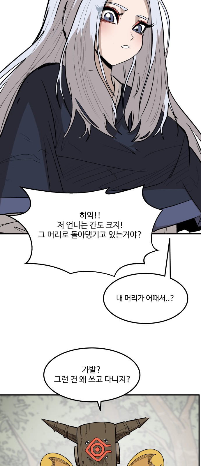 26 페이지
