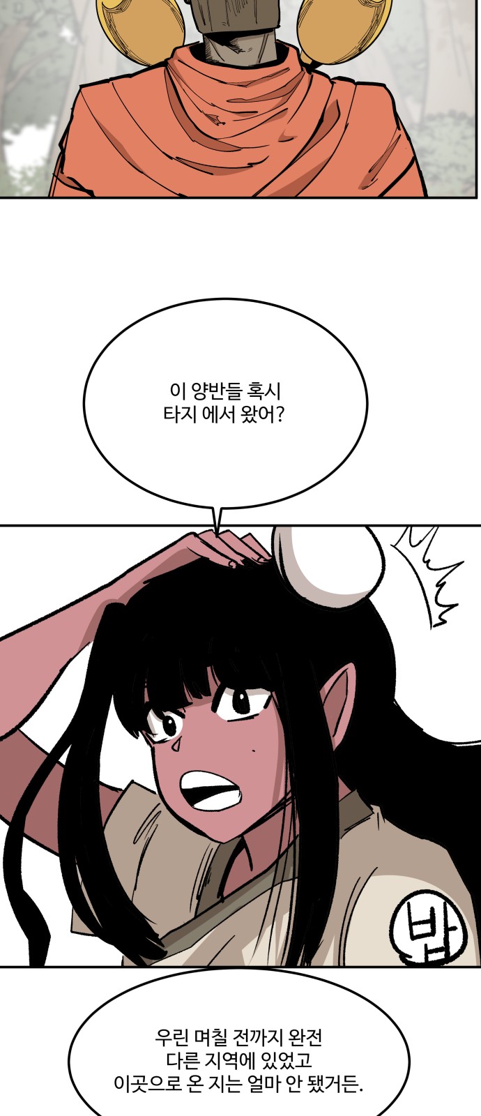 27 페이지