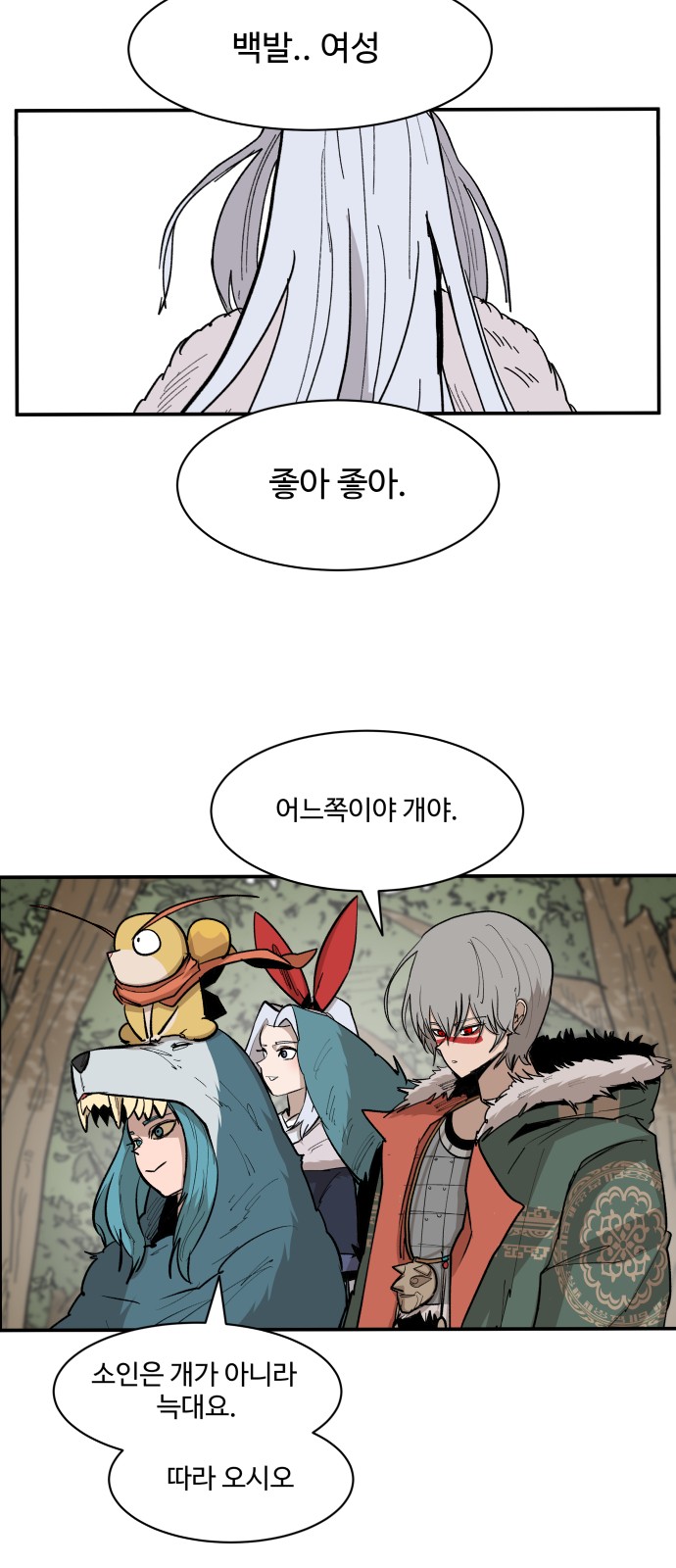 3 페이지