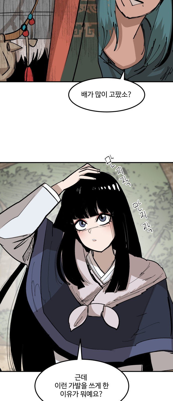 34 페이지