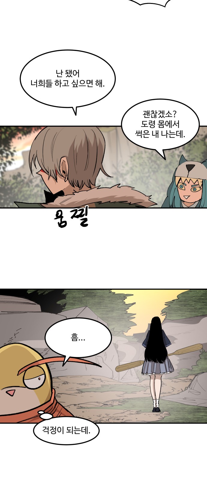 41 페이지