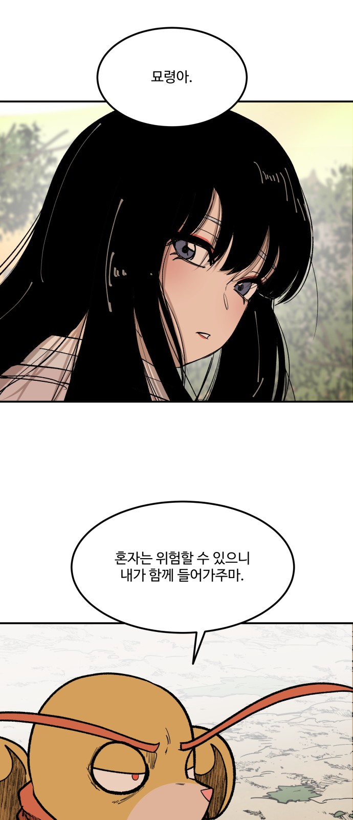 42 페이지