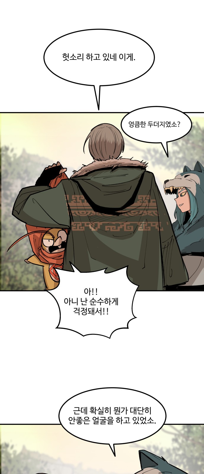 44 페이지