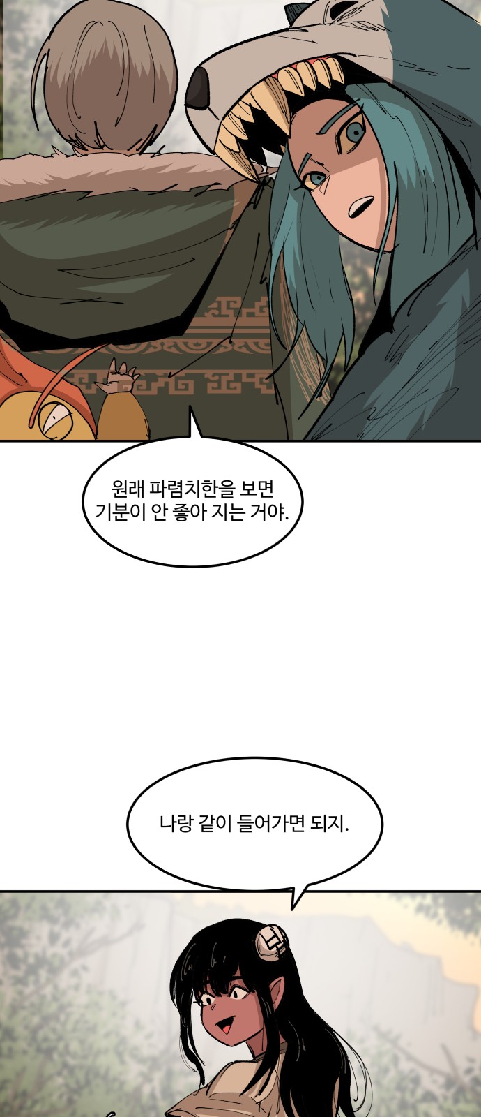 45 페이지