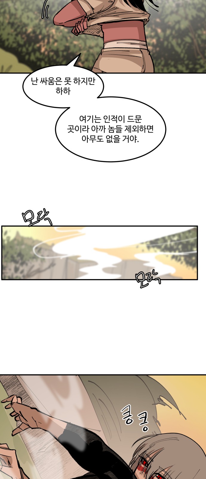 46 페이지