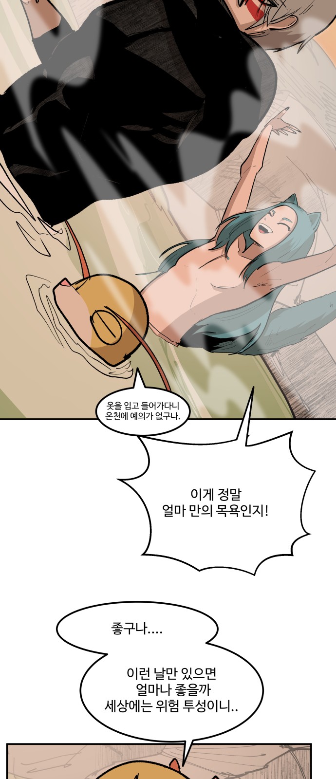 47 페이지