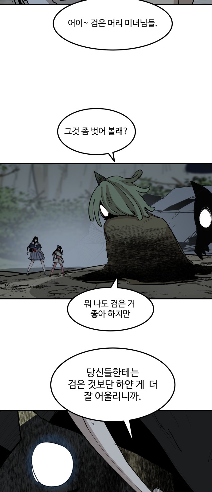 55 페이지