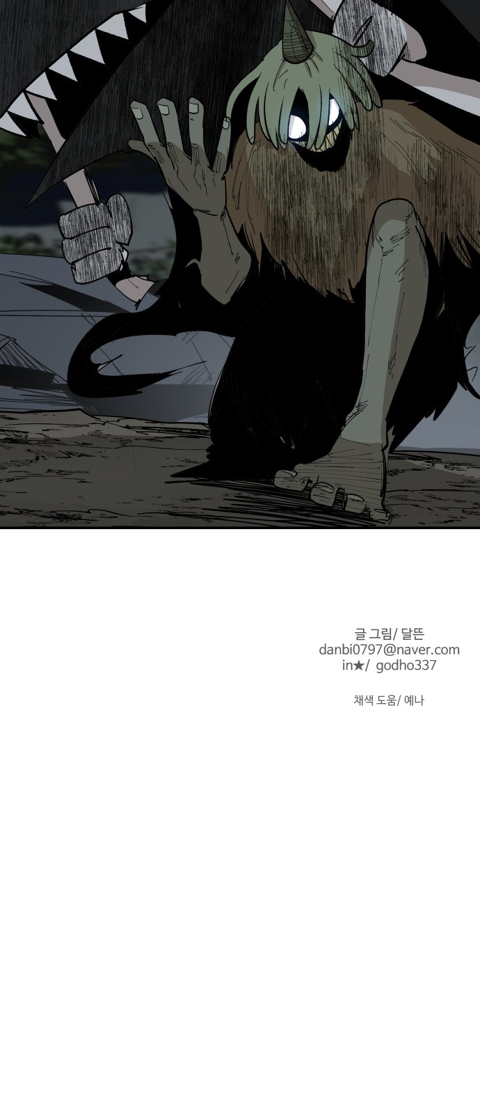 56 페이지