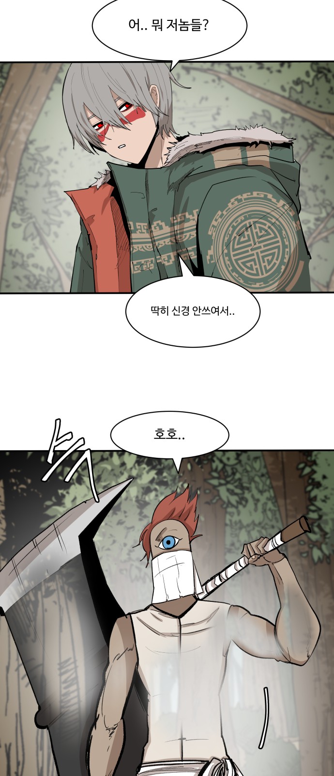 7 페이지