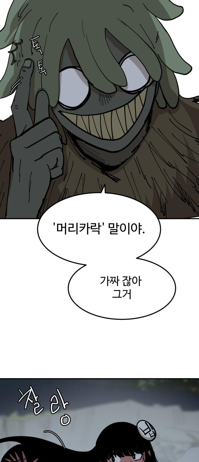 3 페이지