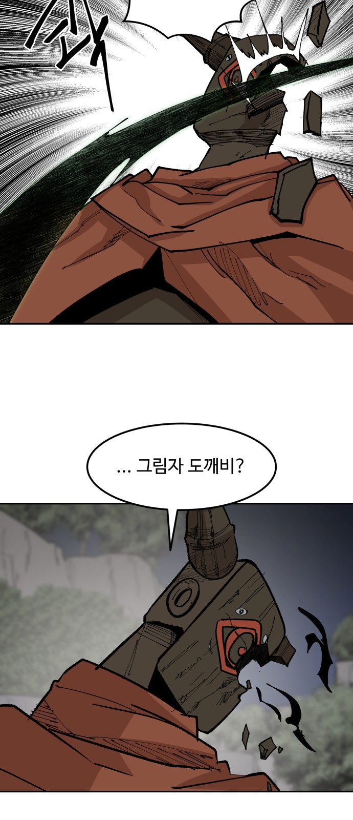 30 페이지