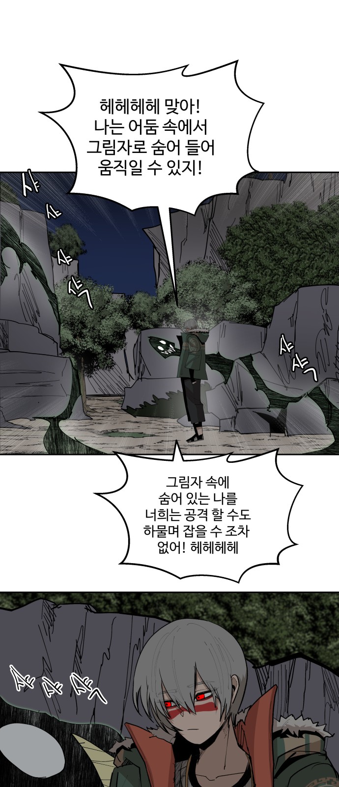 31 페이지