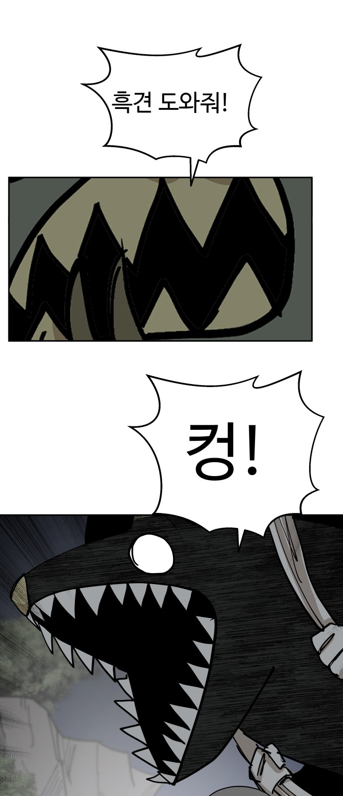 35 페이지