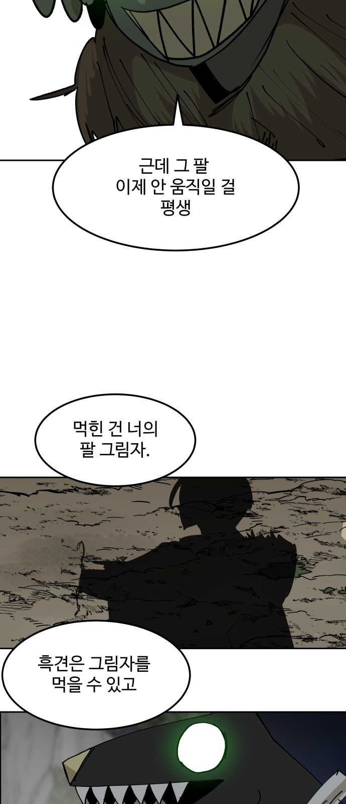 39 페이지