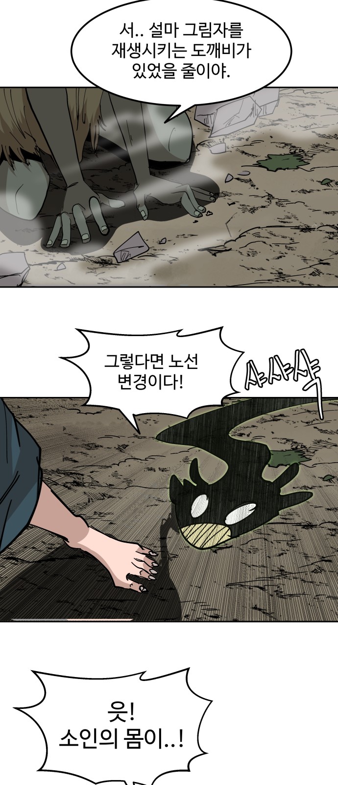 43 페이지