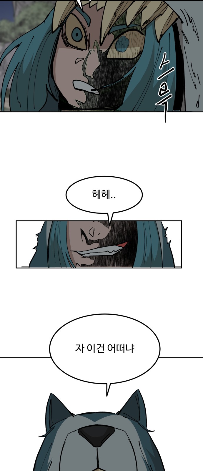 44 페이지