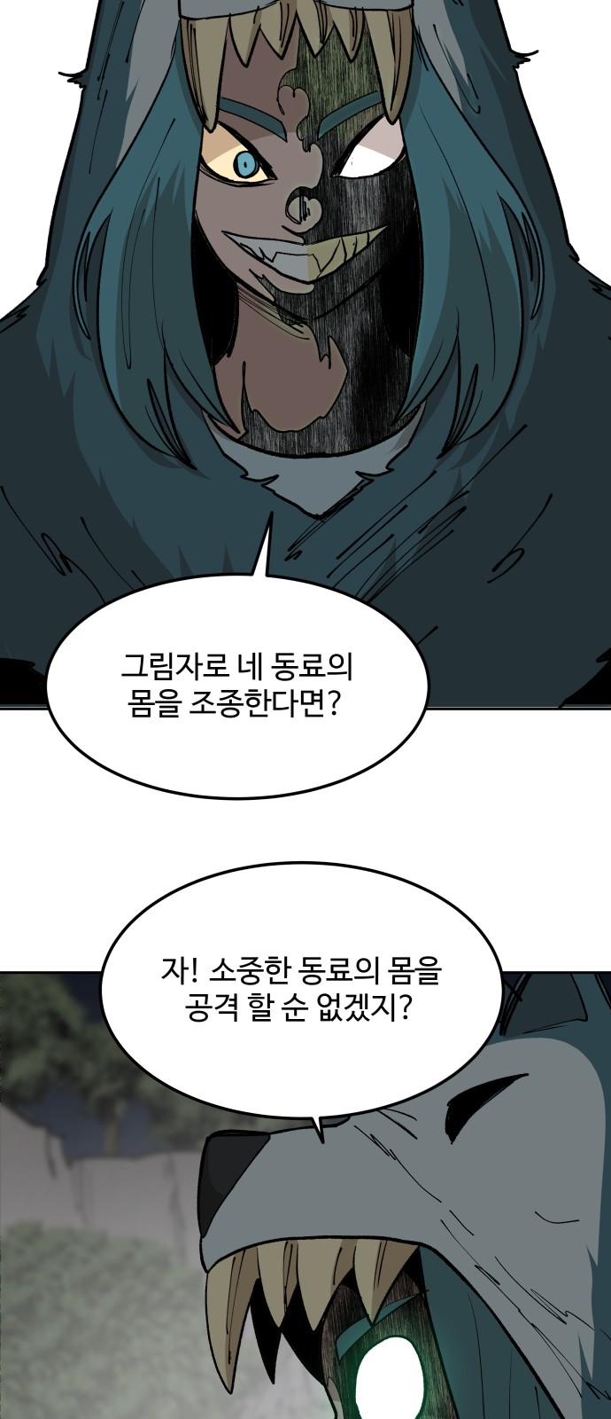 45 페이지
