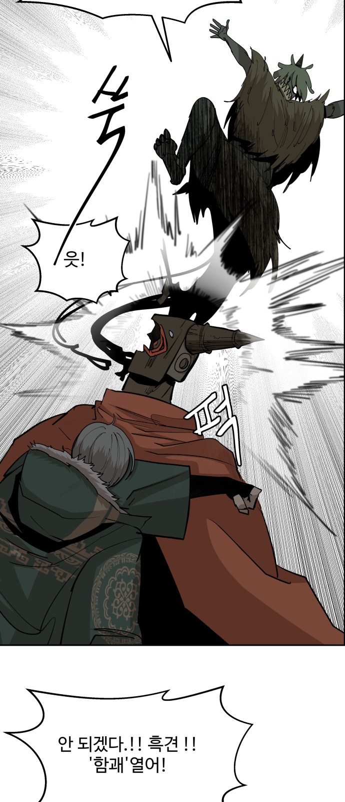 50 페이지