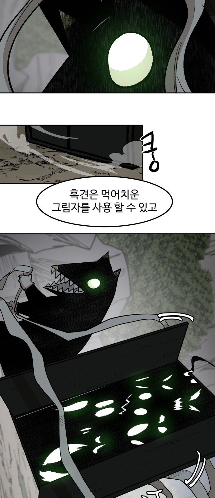 52 페이지