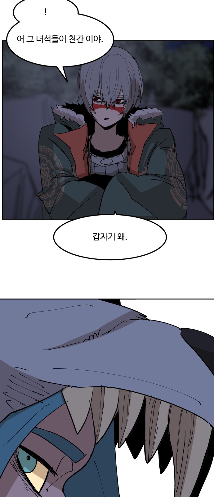 26 페이지
