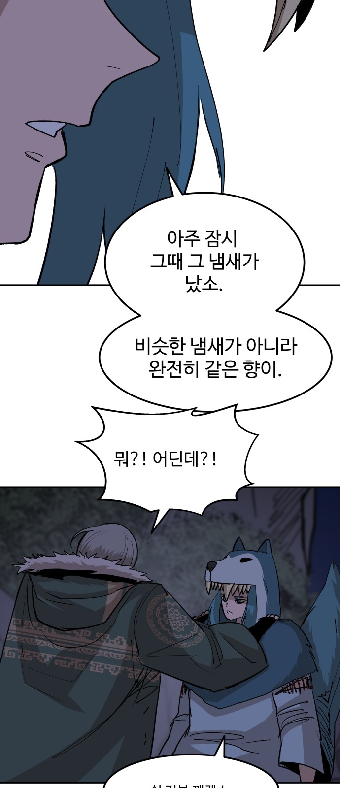27 페이지