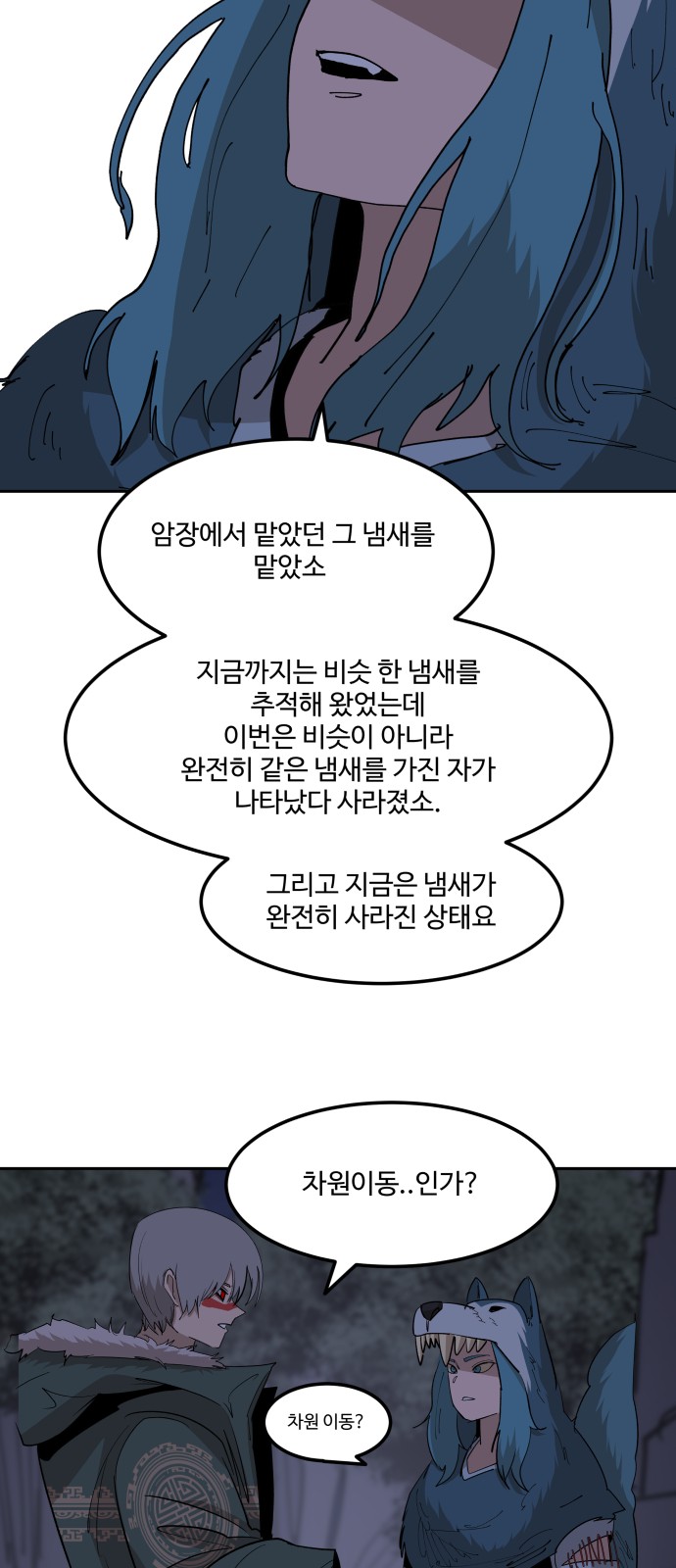 29 페이지