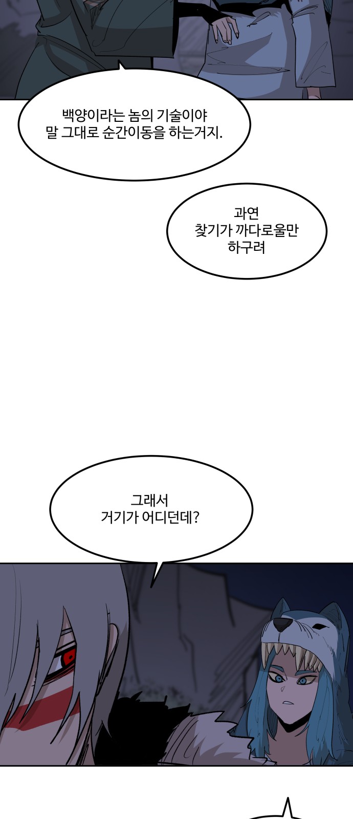30 페이지