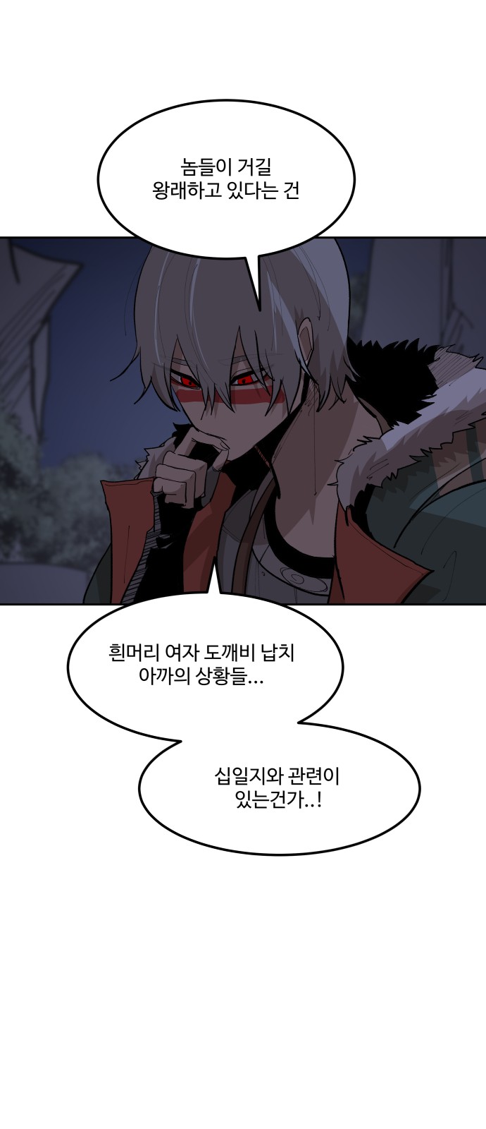 32 페이지