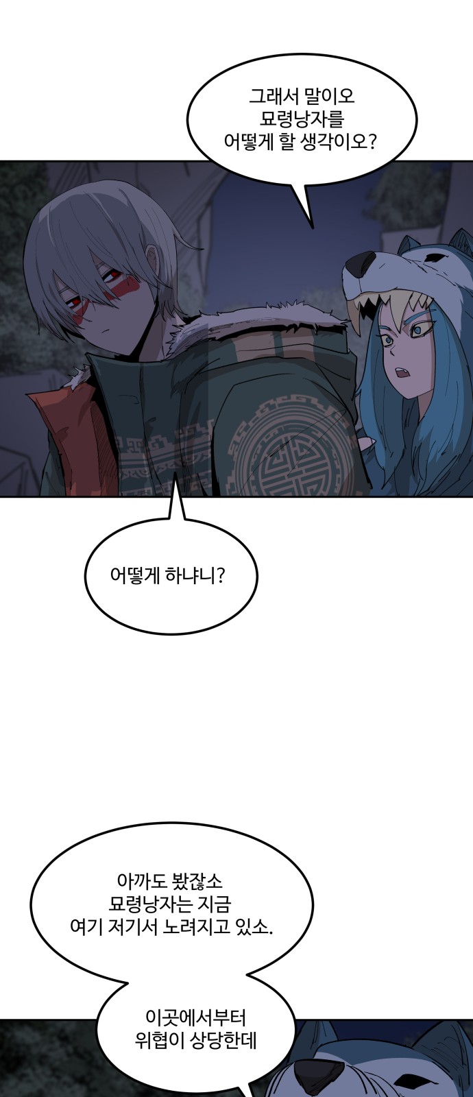 33 페이지