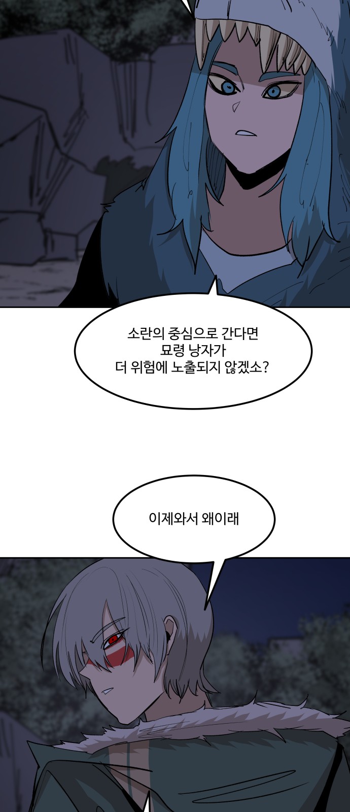 34 페이지