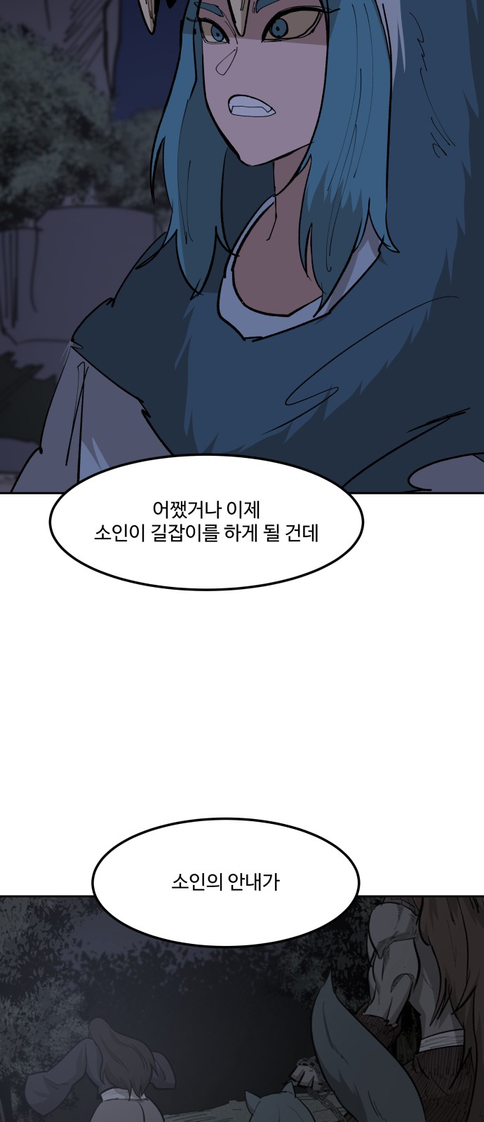 37 페이지